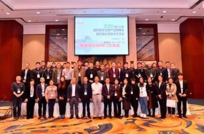 CPLF 2021 8 ° Fórum de Embalagem e Armazenamento de Produtos e Exposição de Produtos e Reunião de Intercâmbio em Suzhou