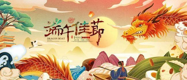 The Dragon Boat Festival